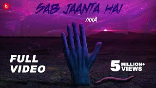 सब जानता है Sab Jaanta Hai Lyrics in Hindi