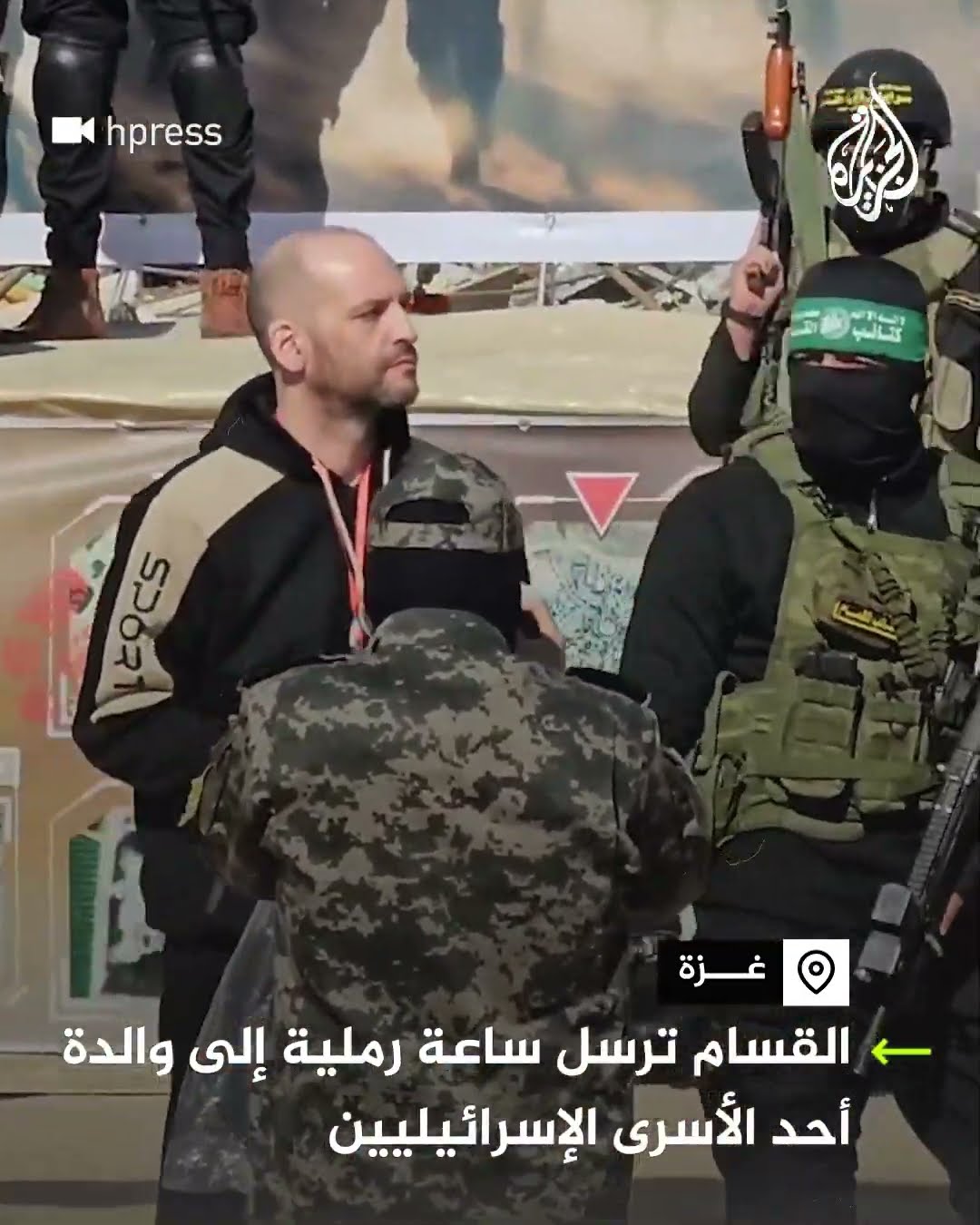 القسام ترسل ساعة رملية إلى والدة أحد الأسرى الإسرائيليين