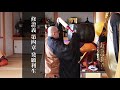修證義 第四章 発願利生【全国曹洞宗青年会】