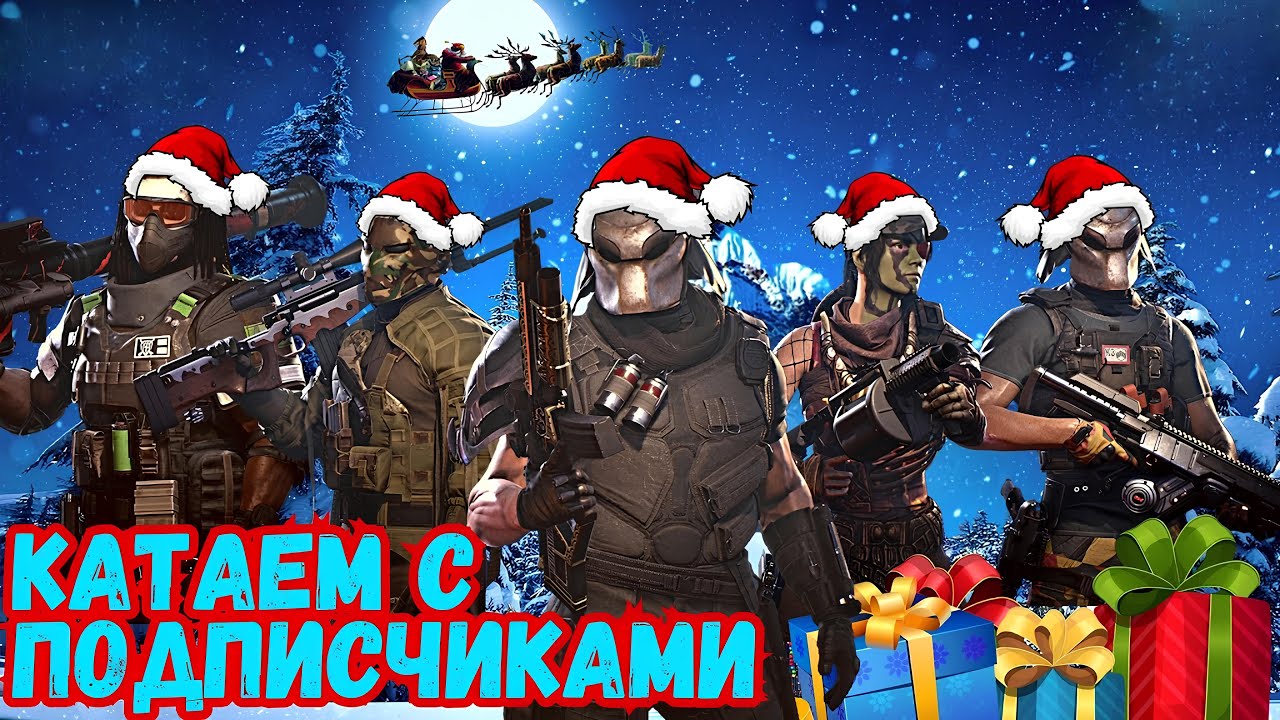 Predator Hunting Grounds ➤ СТРИМ # на НГ #predator