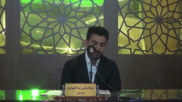 تقليد الشيخ عبدالباسط عبدالصمد من سورة الفرقان للقارئ سنكر عبدالقادر الكردي