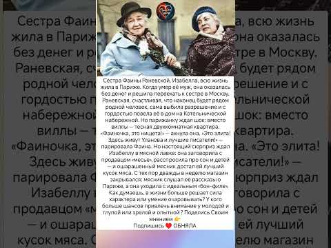 Сестра приехала из всех покорила #знаменитости #судьба #отношения #истории #история #интересно