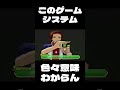 【セイバーズAM切り抜き】ゲームシステム全くわからずまさかの退化- #DigimonWorldDataSquad #Digimon #デジモンセイバーズ #デジモン