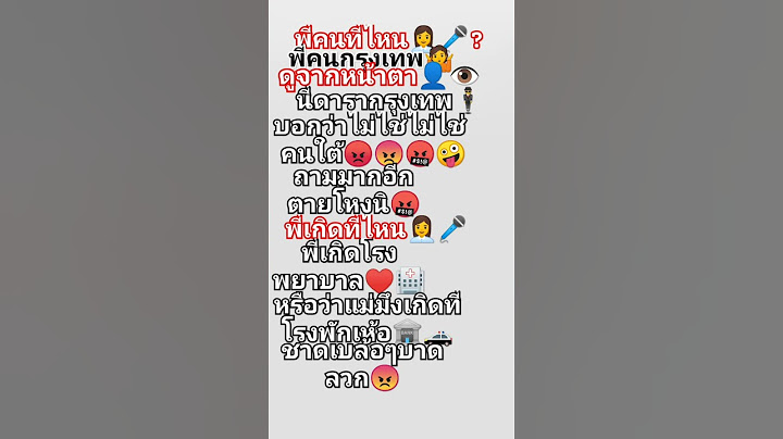 #ขุนแผนแดนหูผึง