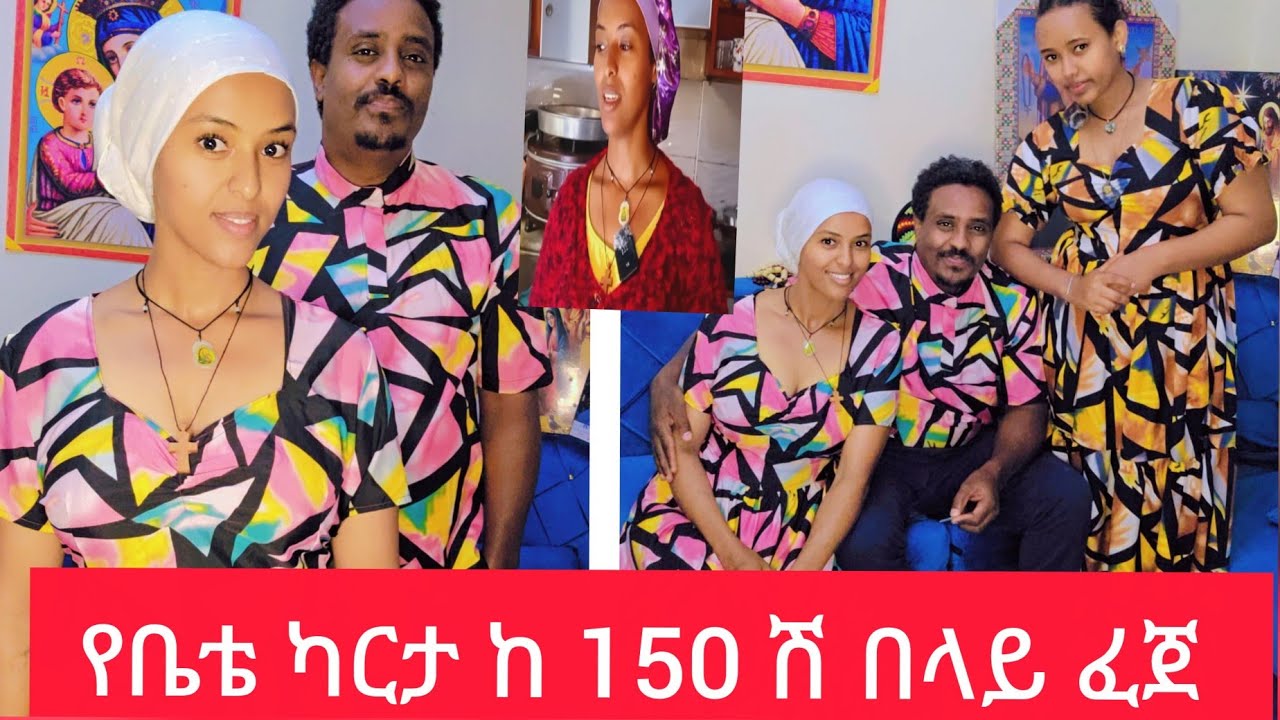 ቤት ቦታ ያለው ይህንን ይስማ