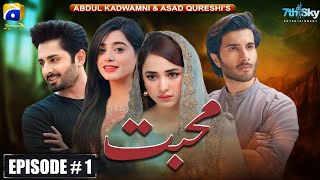 Mohbbat - EPISODE 01 | Danish Taimoor | Sehar khan | Yumna zaidi | Feroz khan | upcoming drama | GEO