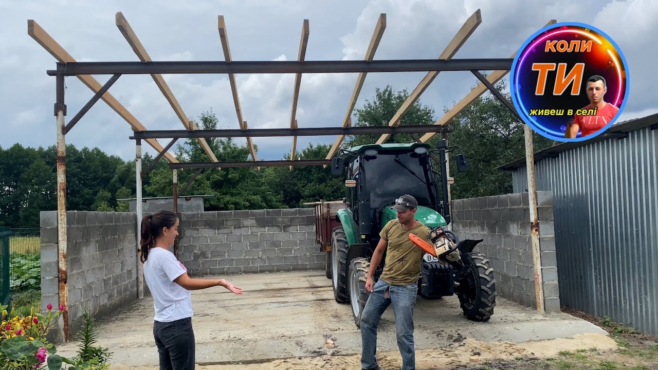 Так робив дах що аж штани подер😂будівництво складу для зерна продовжується❗️