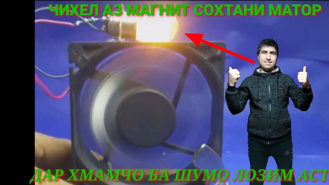 Без конечное двигател бе куваи ток 👍👍