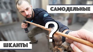 Самодельные шканты | столярное соединение | своими руками