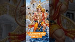 🚩🔥kalyug main ho dev🙏🏻 #shorts #Bajrangbali powerful song#simran