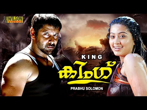 king malayalam dubbed latest superhit movie king sneha vikram nasser full hd malayalam film movie full movie feature films cinema kerala hd middle trending trailors teaser promo video   malayalam film movie full movie feature films cinema kerala hd middle trending trailors teaser promo video