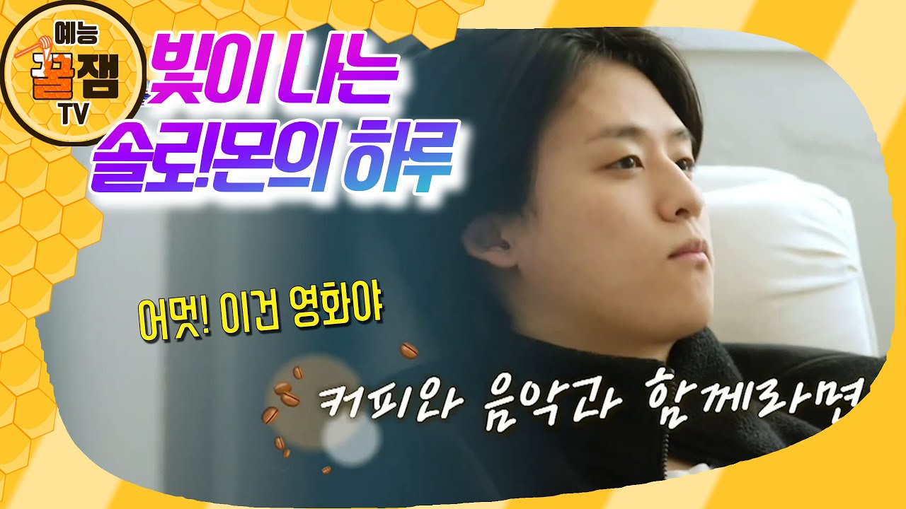 【#내일은국민가수토크콘서트】이솔로몬의 집시 여인은 누구??｜이솔로몬 꿀잼 몰아보기｜이솔로몬의 따뜻한 일상 공개