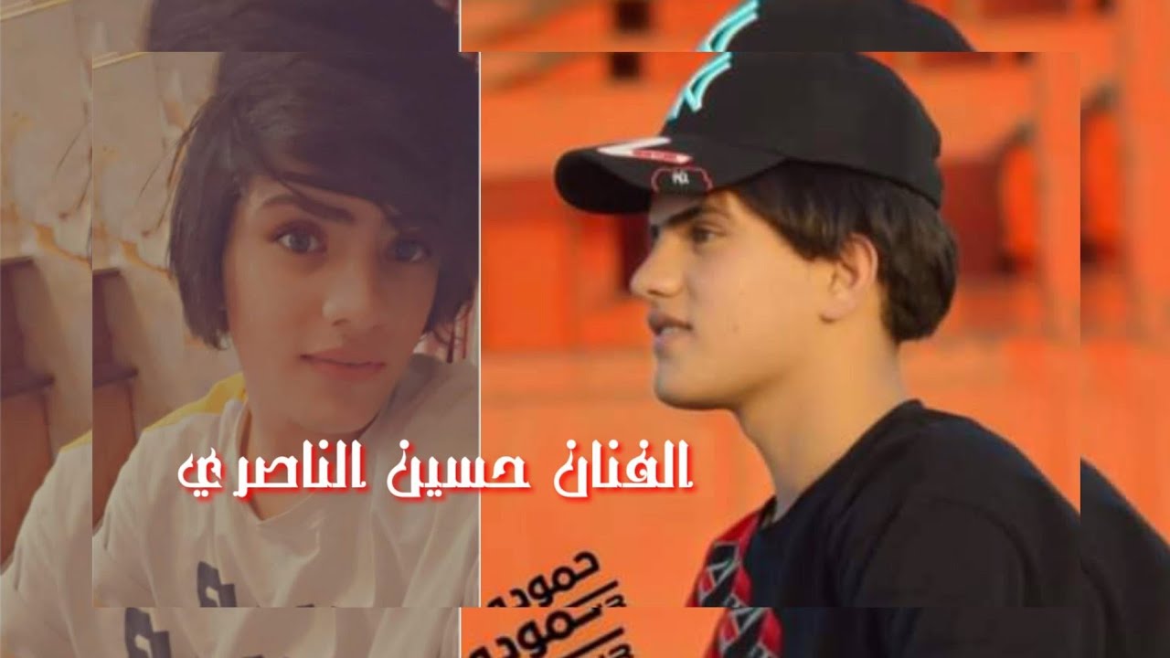 فرقه الرفاعي الموسقيه للفنان (حسين الناصري )