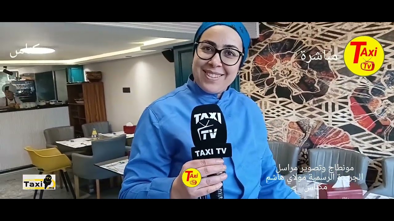 شاهد مزيان أجواءالافطار في محال العصفور في السباتا مرحبا بكم جميعا عند العصفور مكناس 