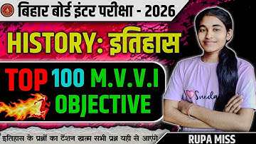 History Class 12th Vvi Objective Question 2026 | Bihar Board Class 12th important Objective 2026 |