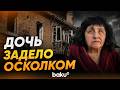 Пострадавшие в результате ударов РФ по Днепру | Есть погибшие и раненые - Baku TV | RU