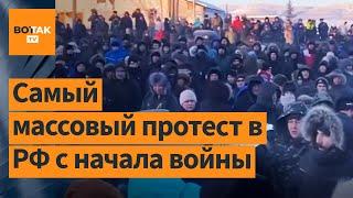 15 тысяч жителей Башкортостана вышли на протест против правительства