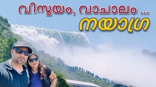 Niagara waterfalls | view from New York | USA Malayalam travel vlog