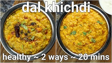 2 ways simple & healthy khichdi recipe - moong dal khichdi & mix veg masala khichdi restaurant style