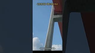 신안천사섬 여행1.천사대교 위용 #가볼만한곳 #신안천사섬 압해도#암태도