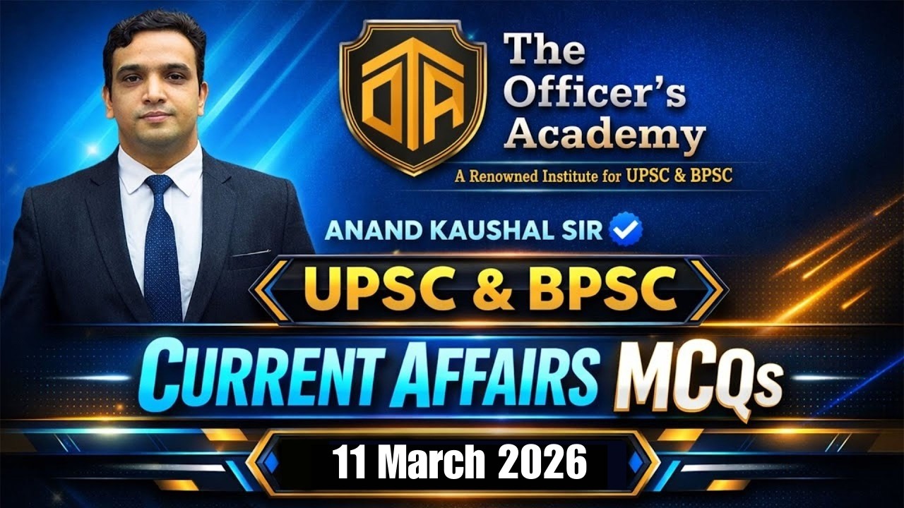 11 March 2026 Current Affairs | Daily Current Affairs with MCQs | Anand Kaushal Sir #bpsc