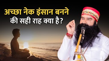 Want to Progress Spiritually? Don’t Make These Mistakes