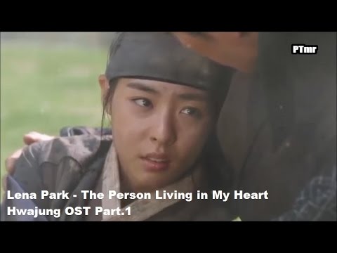 [MV] Lena Park - The Person Living in My Heart [Hwajung OST Part.1]