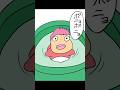 こんなポニ◯は嫌だ#おもしろ動画 #らくがき #イラスト #お絵描き #アニメ #崖の上のポニョ #shorts