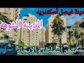 Only One Drawback In Faisal City Sidi Bishr Qibli Alexandria Ownership And Rental Prices In 2025 