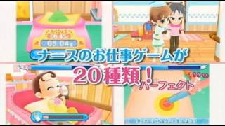 [みんなのNC] ピカピカナース物語2 - CM screenshot 4