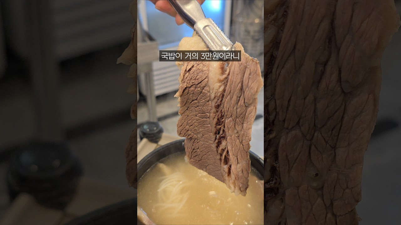 마포옥