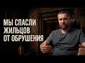 🏚 Заказчик в панике, трещины, просадка | Спасаем вход в старом доме