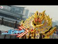 【公式】仮面ライダーレジェンダリーレジェンド(『仮面ライダーガッチャード』ep35より)