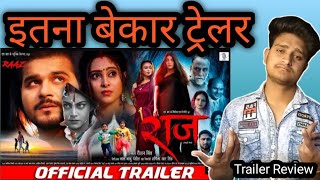 Raaz Official Trailer Arvind Akela Kallu Trailer Review