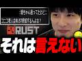 ニコニコ老人会Rustについて聞かれるあっさりしょこ【あっさりしょこ/切り抜き】【2026/05/22】【雑談】