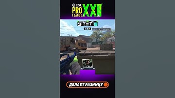БЕЗ ШАНСОВ – ZWEIH ПРОСТО ВЫНІС ВСЕХ! #esl #cs #кс #csgo