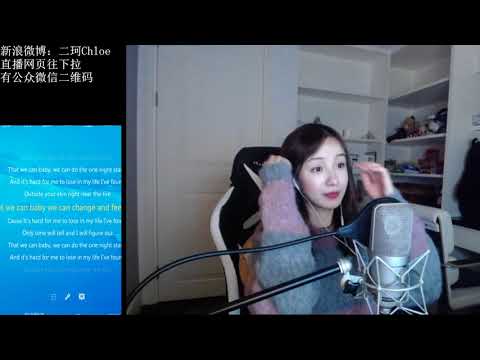 周二珂Chloe♥ “ Free Loop”20171024