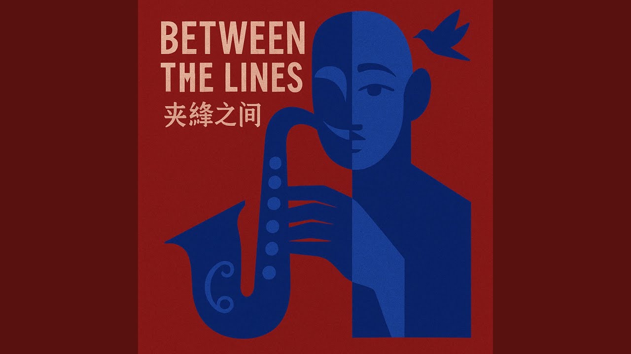 Watch Skylines(悬浮线) on YouTube Watch Skylines(悬浮线) on YouTube