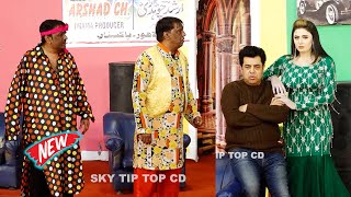 Naseem Vicky and Deedar Multani | Amanat Chan | Naina Khan | New Stage Drama | Nakhro Shakira Wargi