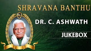 T-series bhavageethegalu & folk presents "shravana banthu" dr. c.
ashwath audio jukebox. subscribe us :
http://bit.ly/tseriesbhavageethegalufolk ------------...