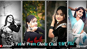 #Je​ Pothe Prem Cholte Chai🤓🔰 XML file 🔰New Bangla Love Xml lyrics Song Viral XML file 🔰  #xml​