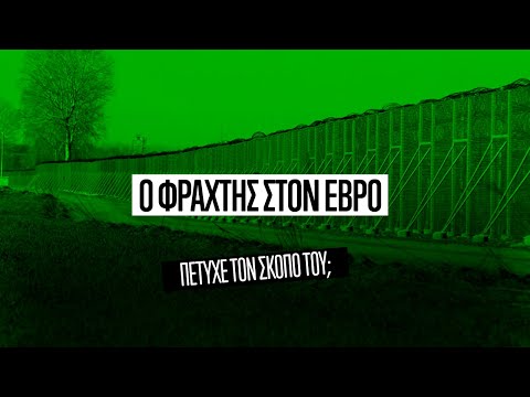 Βίντεο: Διαστάσεις φράχτη ευρώ: πλάτος, πάχος και ύψος του φράχτη για το φράχτη, επιλέγουμε το φράχτη ευρώ κατά μήκος