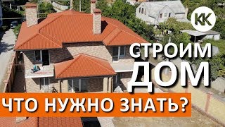 ПОДВОДНЫЕ КАМНИ ПРИ СТРОИТЕЛЬСТВЕ ДОМА. Что нужно знать? Капитан Крым ПОДВОДНЫЕ КАМНИ ПРИ СТРОИТЕЛЬСТВЕ ДОМА. Что нужно знать? Капитан Крым