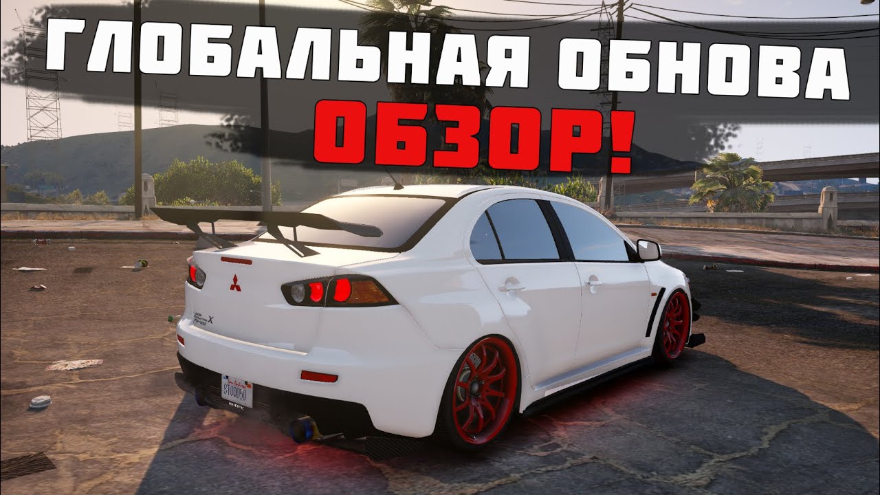 Majestic rp все машины