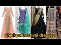 Chickpet pongal collections/ gowns, lehanga, silk chudidar dhuppatas/ bam bam bhole