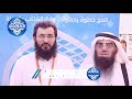 جئناك ملبينا Himmah Media 