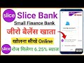 NEW UPI APP | Slice Saving Account Opening | Slice Bank Account Opening | Slice App Kaise Use Kare