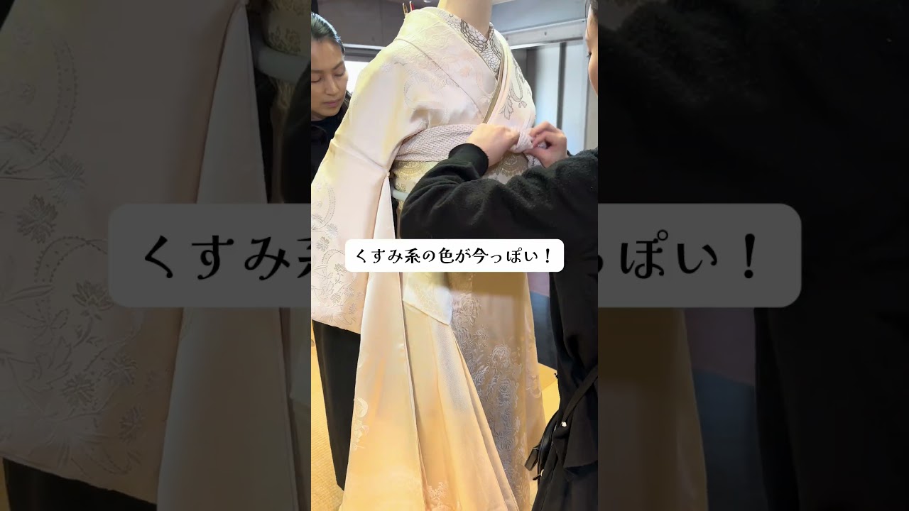 白引き振袖コーデ 