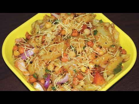 Aloo Kabli - How To Make Bengali Special Street Food Aloo Kabli At Home