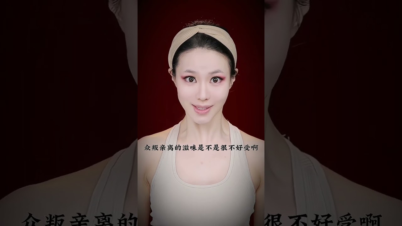 我霓漫天跟花千骨势不两立，再也不是什么朋友#花千骨 #霓漫天 #shorts